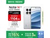 Note 14 Pro 5GɰװؼϮ