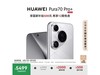 ΪHUAWEI Pura 70 Pro+ֻŻݼ5499Ԫ