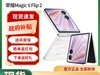 ҫ Magic V Flip2 ۵ֻʱػ