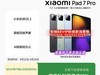 Сƽ7Proֱ389Ԫ