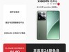 С15 Pro 5Gֱֻ1000Ԫ