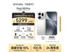 OPPO Find X9 Proʱػ