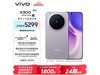vivo X300ϰ4699Ԫ