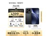 OPPO Find X9ڰ5Gֱֻ500Ԫ