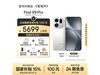 OPPO Find X9 Pro 12GB+512GB Ϯ