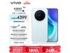 vivo X300 5Gֻ12GB+256GB