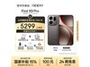 OPPO Find X9 Pro 12GB콢ֱ500