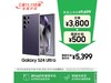 PLUSԱS24 Ultra 5G
