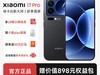 С17 Pro 5Gʱֱ500