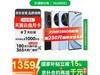 Ϊ70X256GBֻѩʱػ