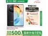 ҫX50 5Gֻʱػ891Ԫ
