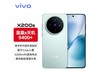 vivo X200s 5Gֻһ
