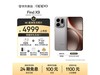 OPPO Find X9޹Ѱֱ600Ԫ