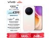 vivo X300 12GB+256GBֱ600