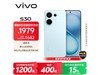vivo S30 5Gֻٵ1254Ԫ