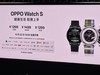 OPPOᱡֱWatch S򽡿AI˶