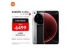 СXiaomi 15 Ultra 5GֻŻݣ4343Ԫ