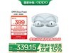OPPO Enco Free4 ʽˮʱػ