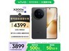 vivo X200s 5GֻplusԱּ3609Ԫ
