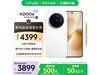 vivo X200s 5GֻŻݼ3609Ԫ