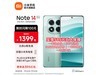 Redmi Note 14 ProӰ