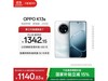 OPPO K13sֻػݣ1140Ԫ