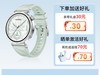 ΪHUAWEI WATCH GT5 41mmֱֵ739Ԫ
