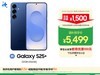 Galaxy S25+ 5Gֻè5499Ԫ