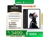 ħRedmagic羺ƽ3 Proʱػ3499Ԫ