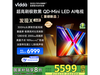 ViddaX 85Ӣӣֽ4449Ԫ
