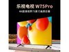 TV75ӢW75Proʱػݣ422Ԫ