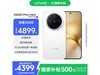 vivo X200 Pro miniֱɫС콢4999ԪʱŻ4399Ԫ