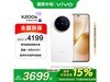 vivo X200sֻŻݣplusԱ۵