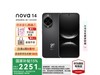 Ϊnova14ֻʱػ2149Ԫ