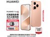 ΪPura80ֻ12GB+512GB˿޽ʱػ