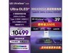 LG 39Ӣ240Hz OLED羺ʾʱػ