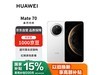 ΪMate70ѩʱػ4399Ԫ