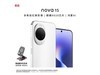 ��Ϊnova 15��Ȱ���ʱ�ػ�