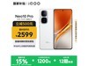 iQOO Neo10 Pro 5Gֻʱػ