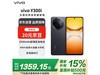 vivo Y300i 5Gֻʱػ1056Ԫ