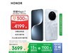 ҫMagic7 12GB+256GB 5GֻŻݼ3689Ԫ