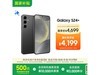Galaxy S24+ 5Gֻʱػ4199Ԫ