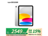 Apple 2025 iPad 11Ӣƽʱػ