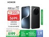 ҫMagic7 Pro 5GֱֻǧԪ