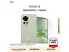 Ϊnova13256GB2099