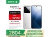 С14 5Gֻ2294Ԫ