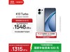 OPPO K13 Turbo 5Gֻ16GB+256GBʿ