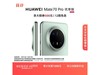 ΪMate 70 Pro256GBɼ