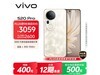 vivo S20 Pro 12GB+512GBؼ