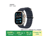 Apple Watch Ultra 2ʱػ5499Ԫ